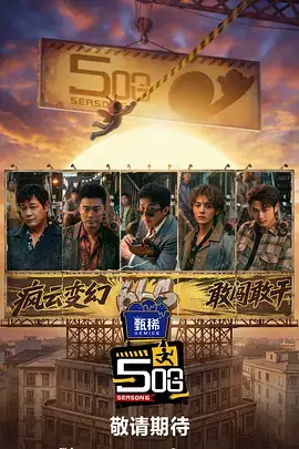 卡提普斯2021年音乐剧片条目图