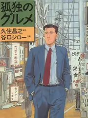 信仰题材条目缩略图